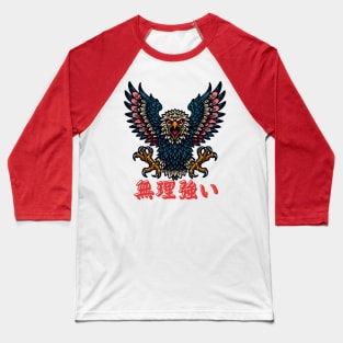 Japanese eagle tatto Baseball T-Shirt